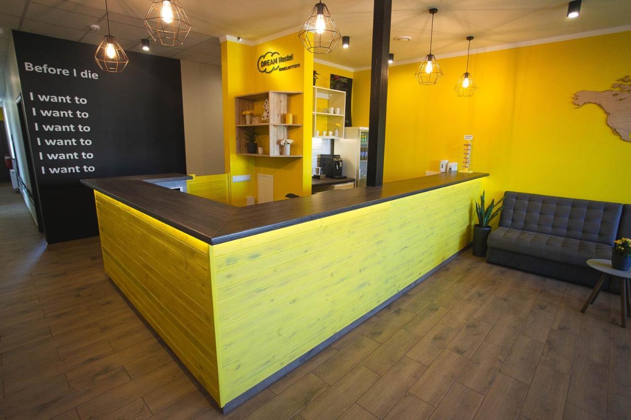 Dream Hostel Khmelnytskyi 外观 照片